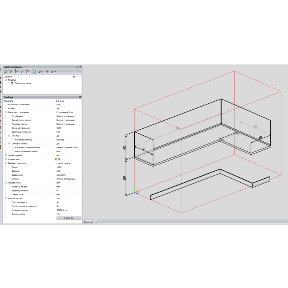 Скрипт Столешница Базис Мебельщик