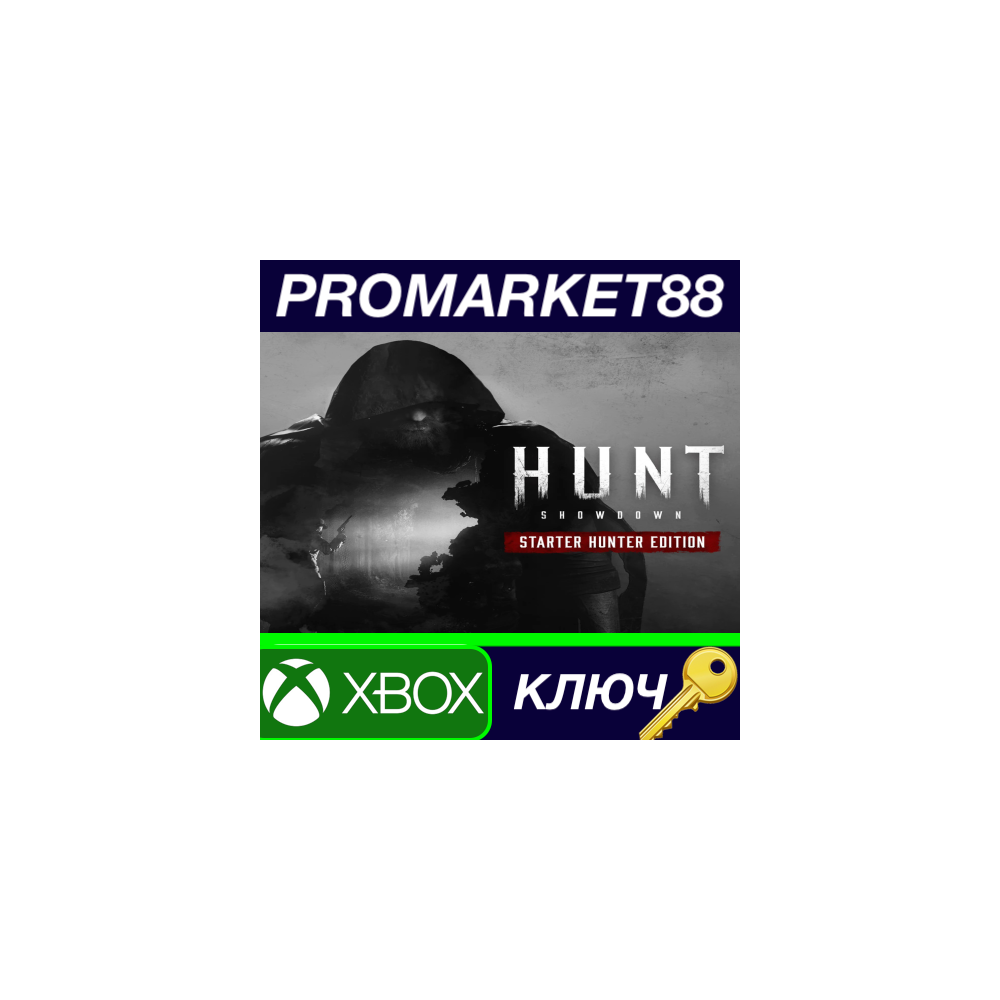 ⭐ Hunt: Showdown 1896 Starter Hunter Edition EU XBOX On