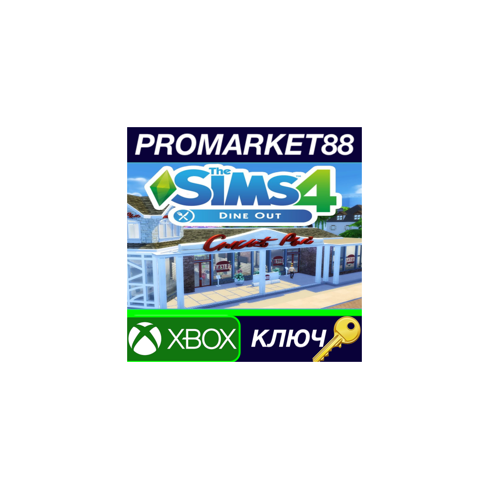 ⭐The Sims 4 - Dine Out DLC EU XBOX One КЛЮЧ 🔑ЕВРОПА