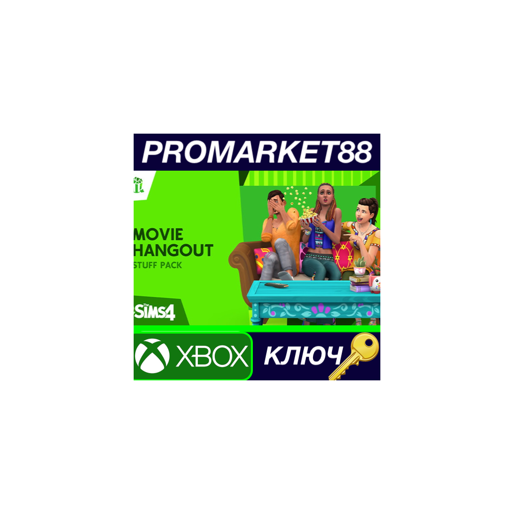 ⭐ The Sims 4 - Movie Hangout Stuff DLC EU XBOX One КЛЮЧ