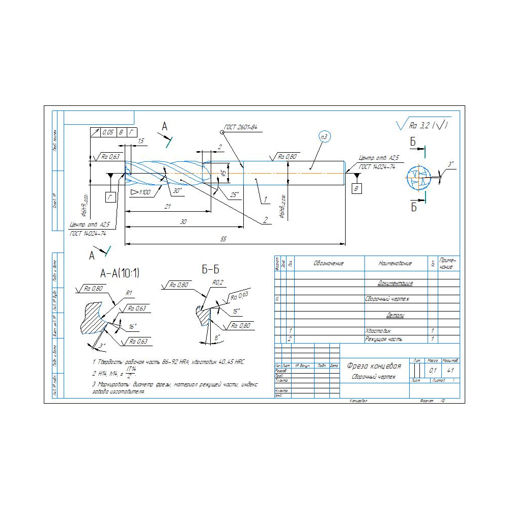 Чертеж фреза концевая D6 мм в программе компас