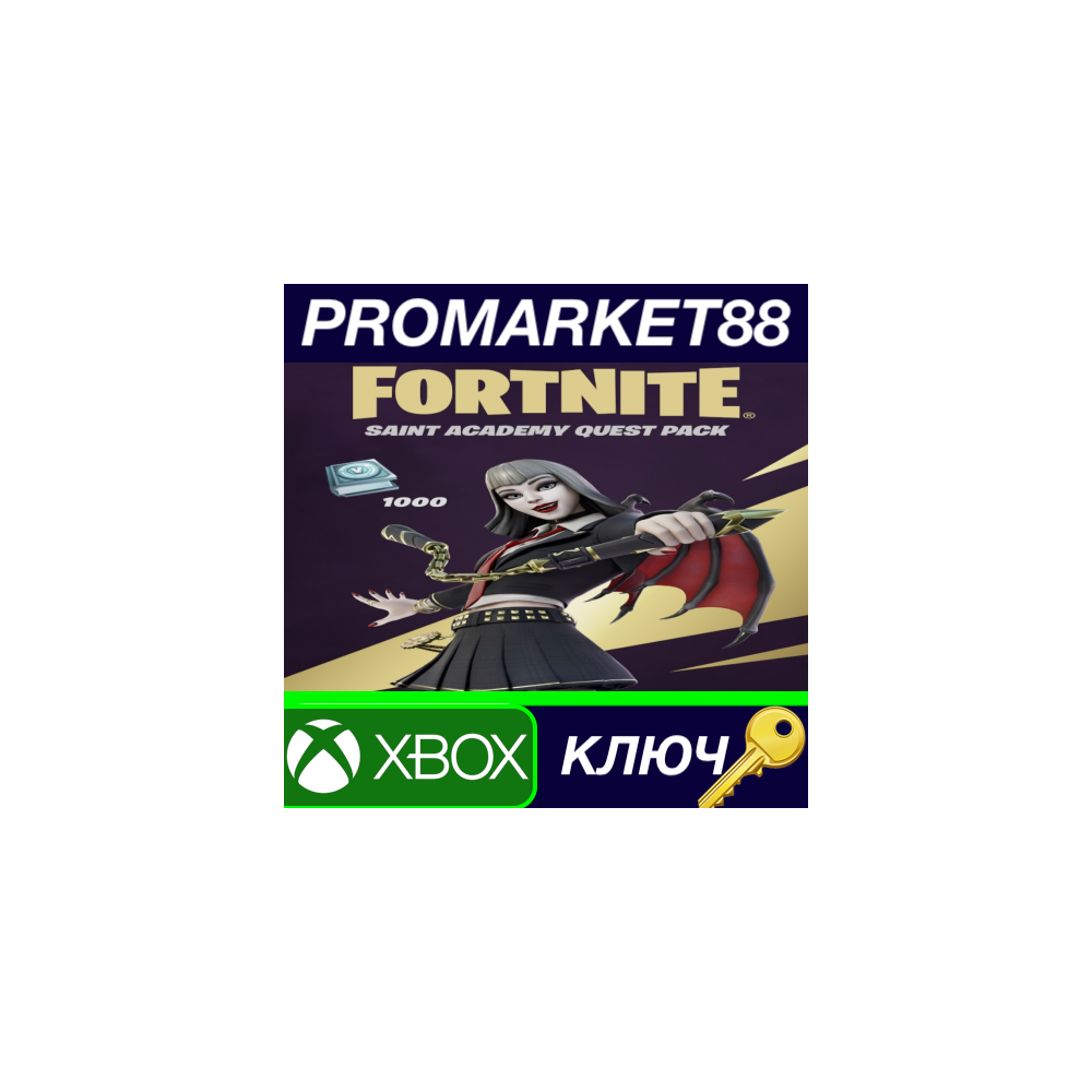 ⭐ Fortnite - Saint Academy Quest Pack US XBOX One / Xbo