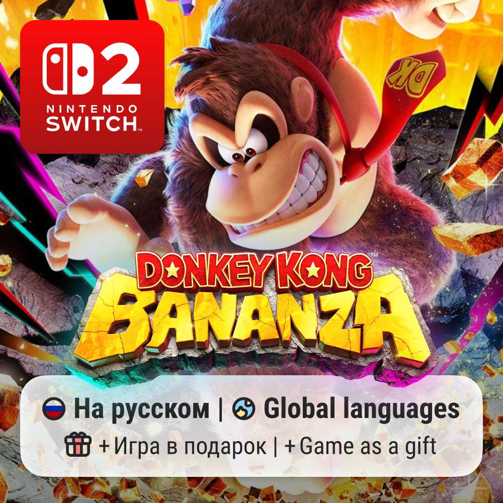 Donkey Kong Bananza | Nintendo Switch 2