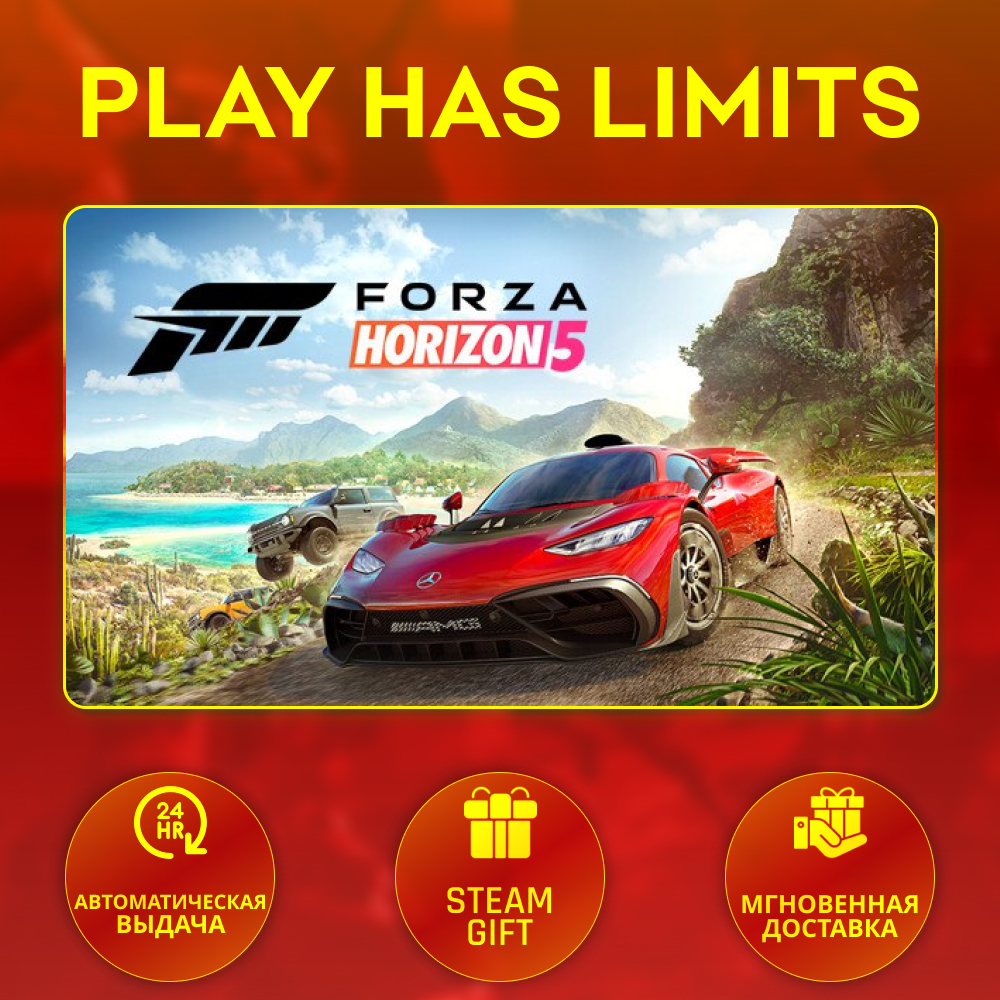 🎁Forza Horizon 5*RU/UA/KZ/СНГ/TR/AR Steam Auto