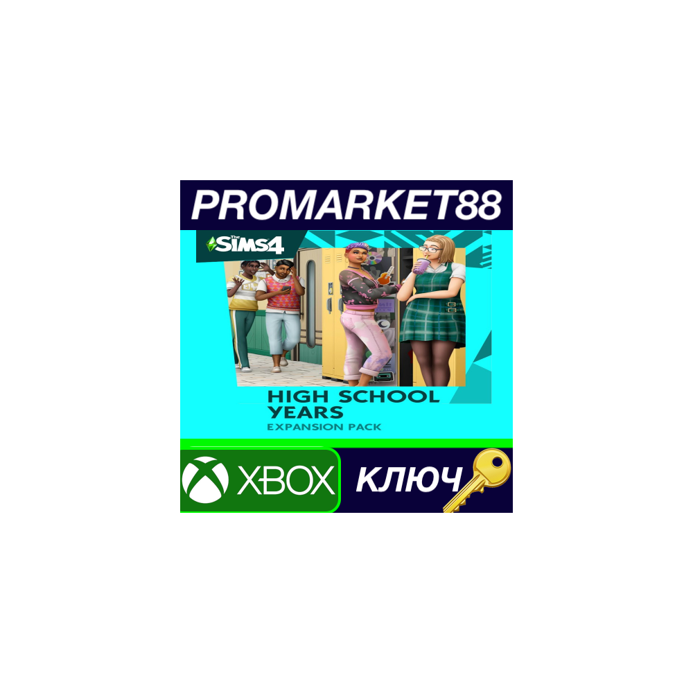 ⭐ The Sims 4 - High School Years DLC US XBOX One КЛЮЧ