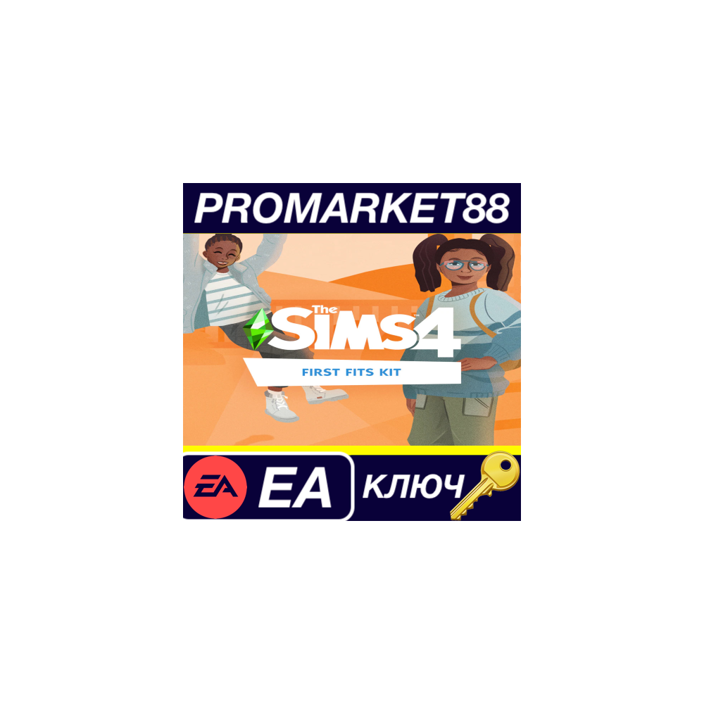 ⭐The Sims 4 - First Fits Kit DLC EA App КЛЮЧ 🔑GLOBAL