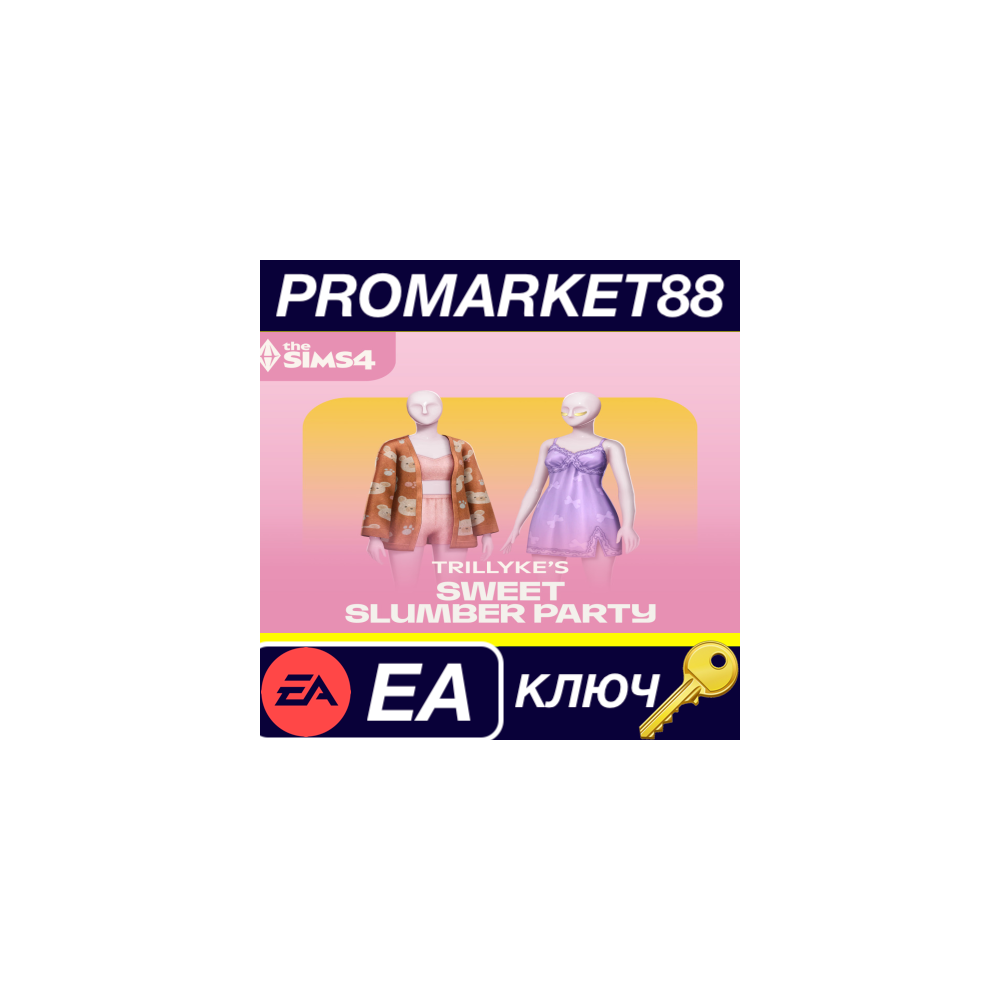 ⭐ The Sims 4 - Sweet Slumber Party Kit DLC EA App КЛЮЧ