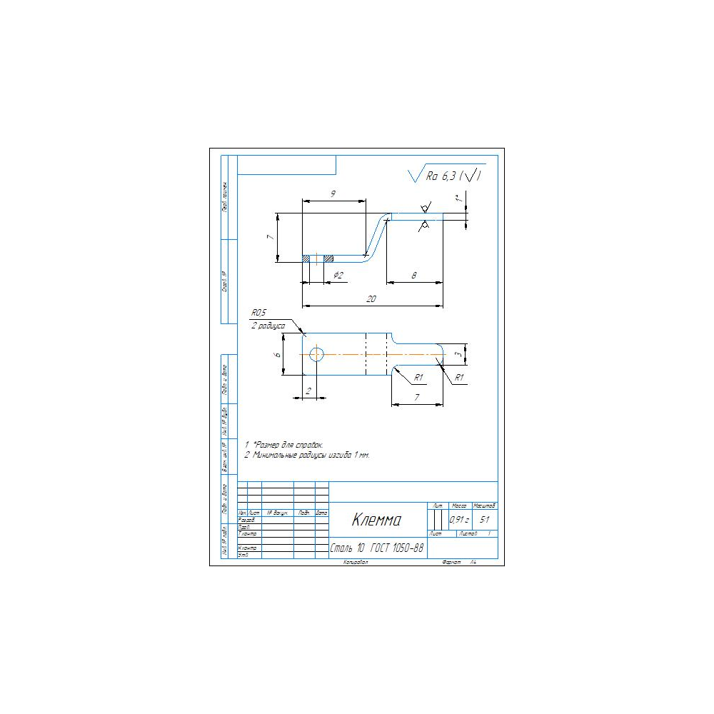 Чертеж и 3д модель детали клемма в программе компас