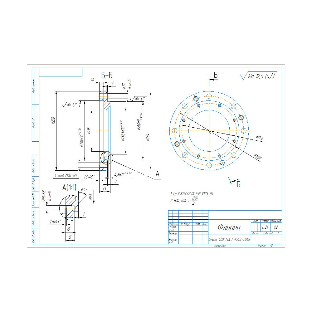 Чертеж и 3D модель детали фланец в программе компас