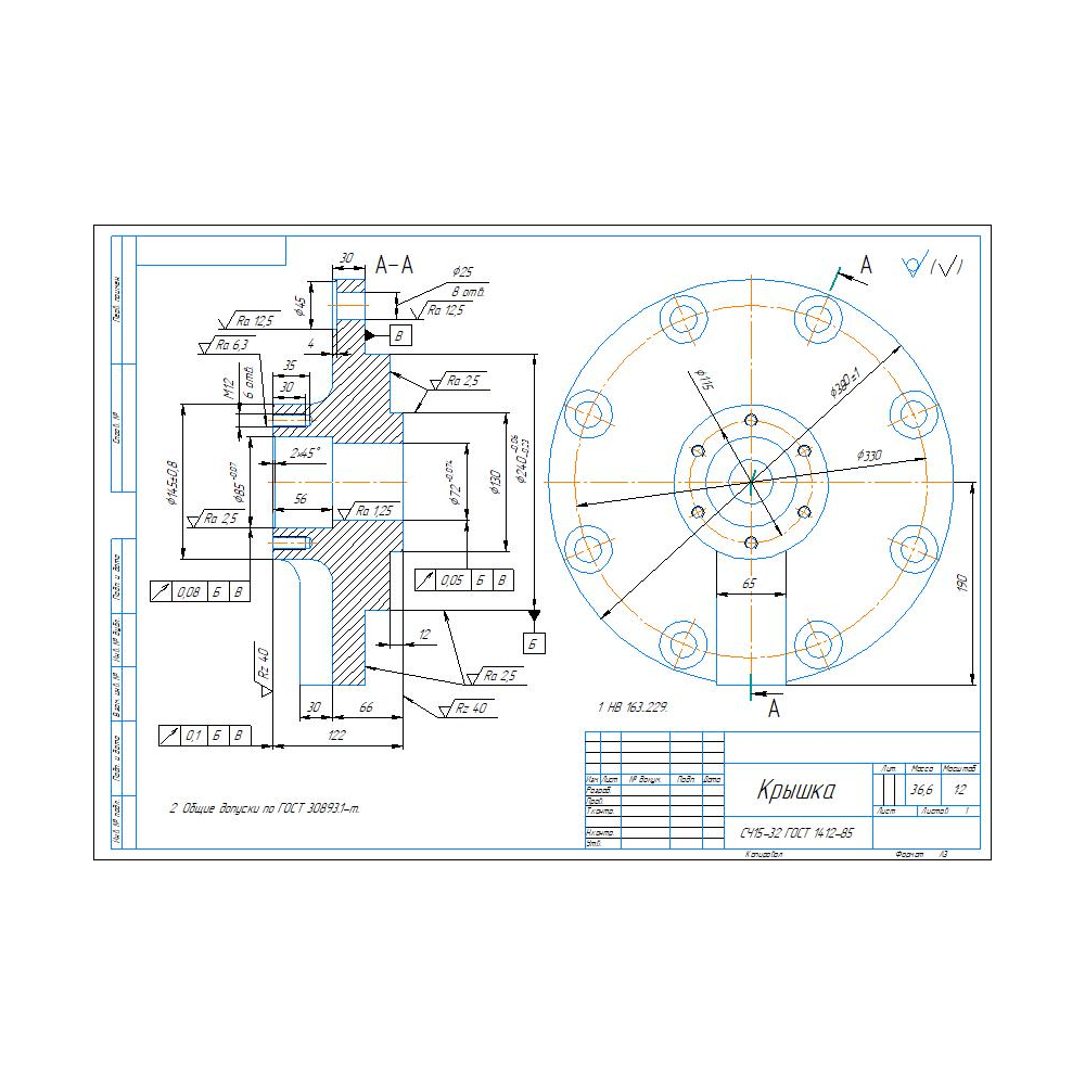Чертеж и 3д модель детали крышка в программе компас