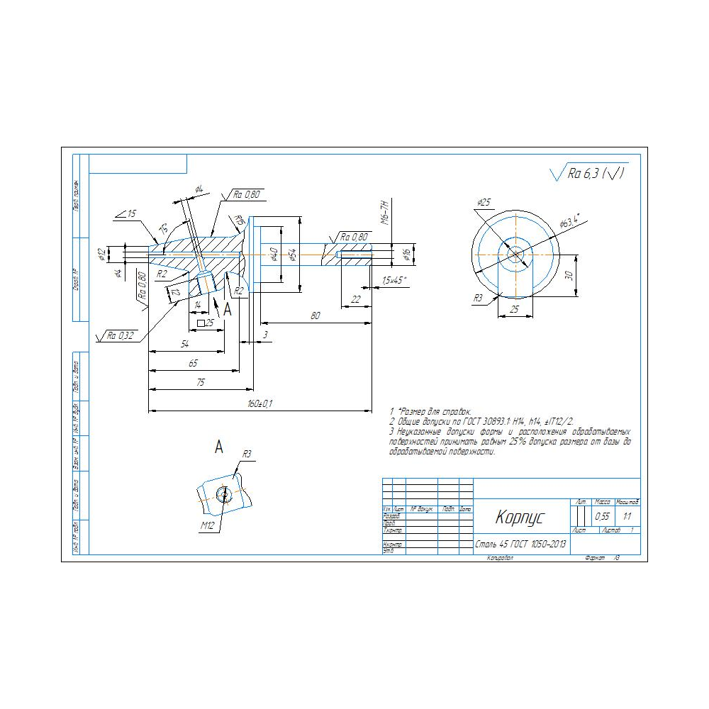 Чертеж и 3D модель детали корпус в программе Компас 3D