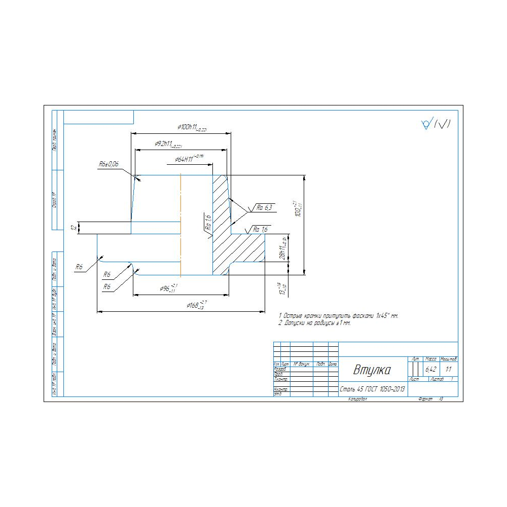 Чертеж и 3д-модель детали втулка в программе компас