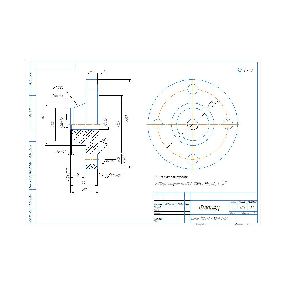 Чертеж и 3D модель детали крышка в программе компас