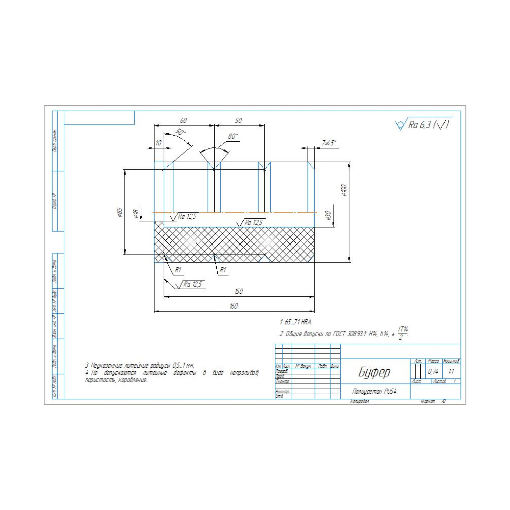 Чертеж и 3D модель детали "Буфер" в программе Компас 3D