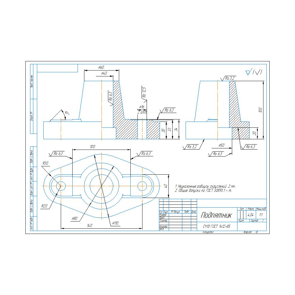 Чертеж и 3д модель детали подпятник в программе Компас
