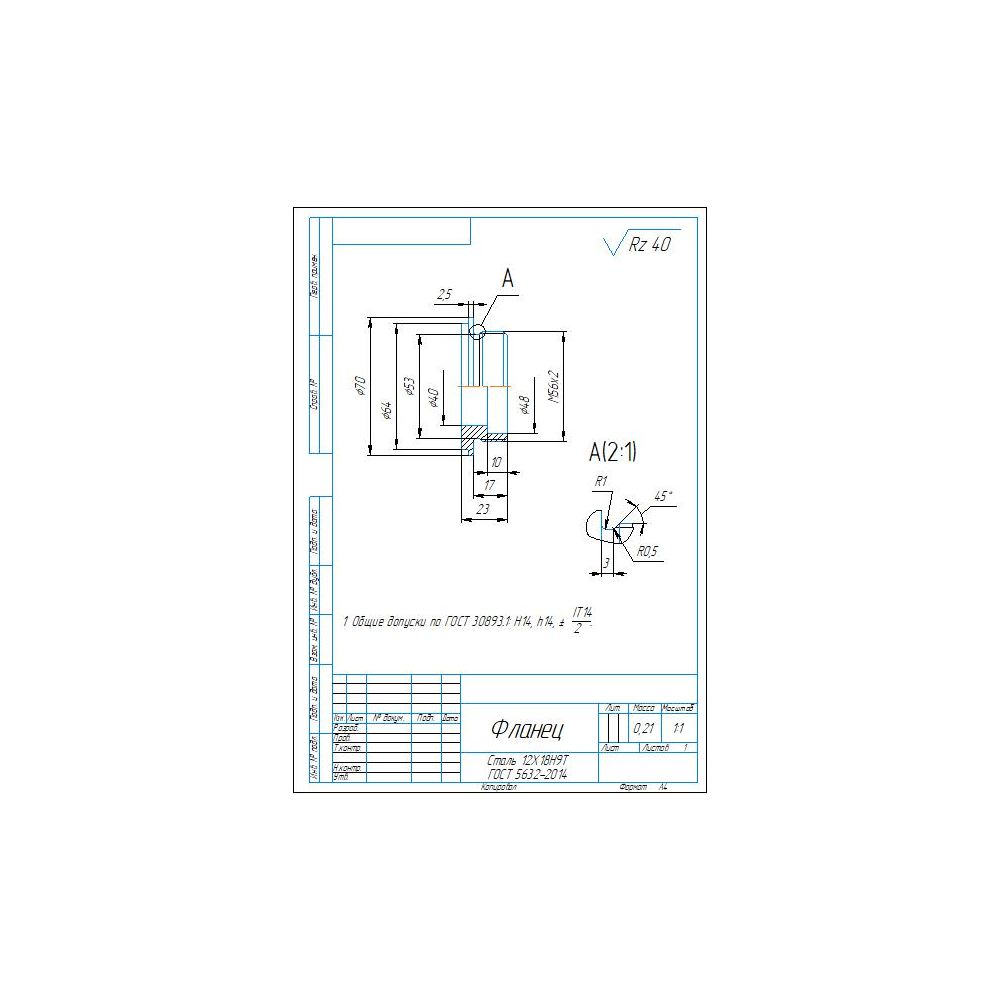 Чертеж и 3д модель детали "Фланец" в программе компас