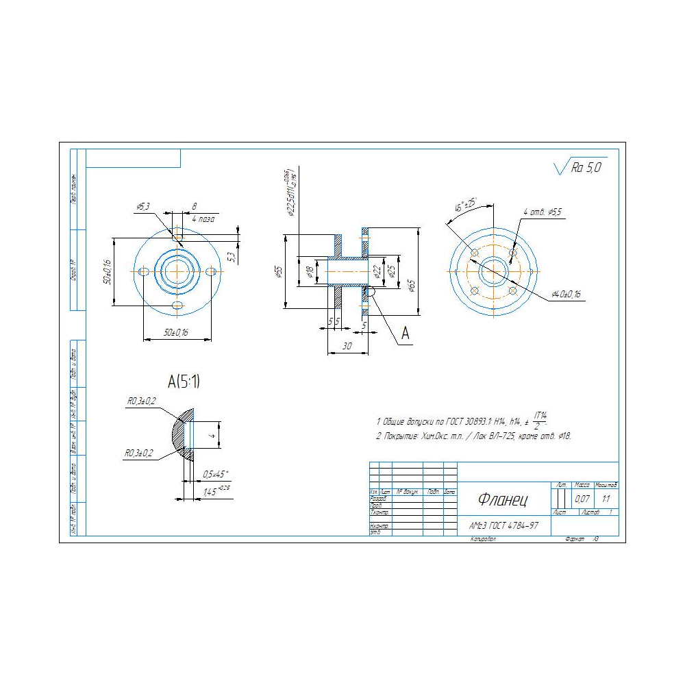 Чертеж и 3D модель детали "Фланец" в программе Компас
