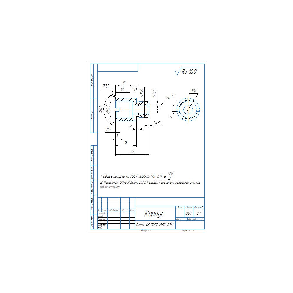 Чертеж и 3d модель детали "Корпус" в программе Компас
