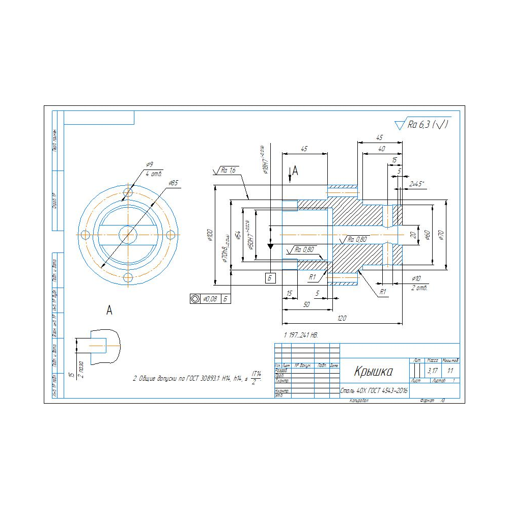 Чертеж и 3D модель детали крышка в программе Компас 3D