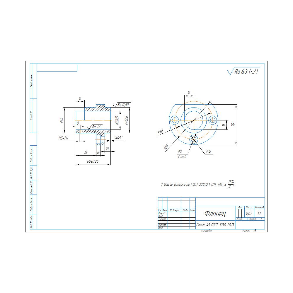 Чертеж и 3д модель детали фланец в программе компас