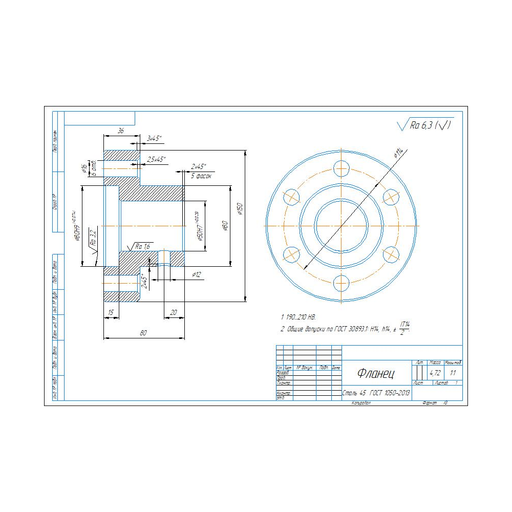Рабочий чертеж детали "Фланец" в программе Компас 3D