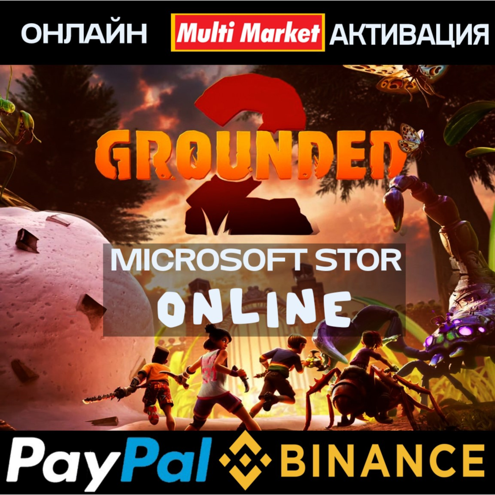 Grounded 2 ONLINE XBOX GAME PASS ULTIMATE PC 12 месяцев