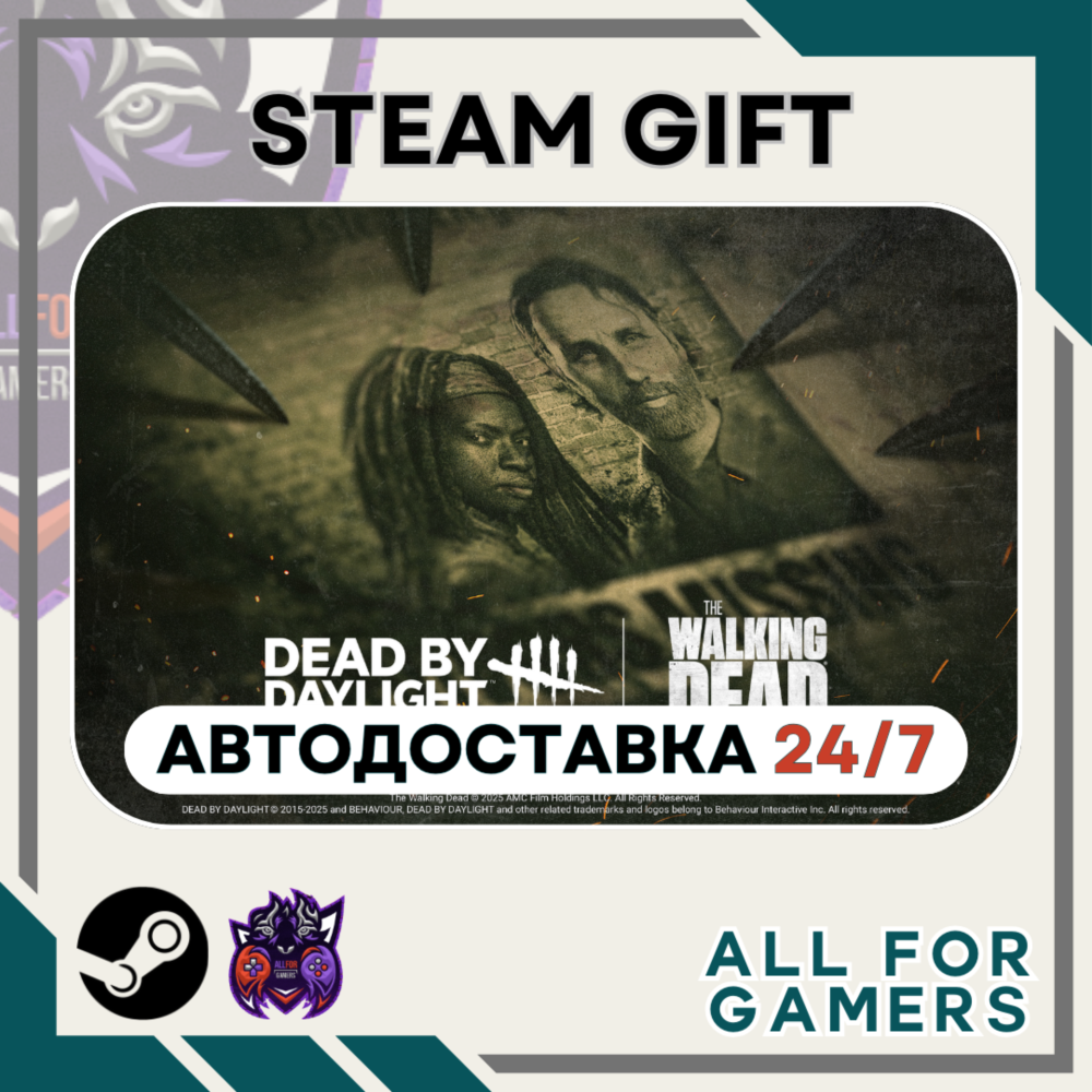 📘Dead by Daylight - The Walking Dead ChapterRU+Подарок