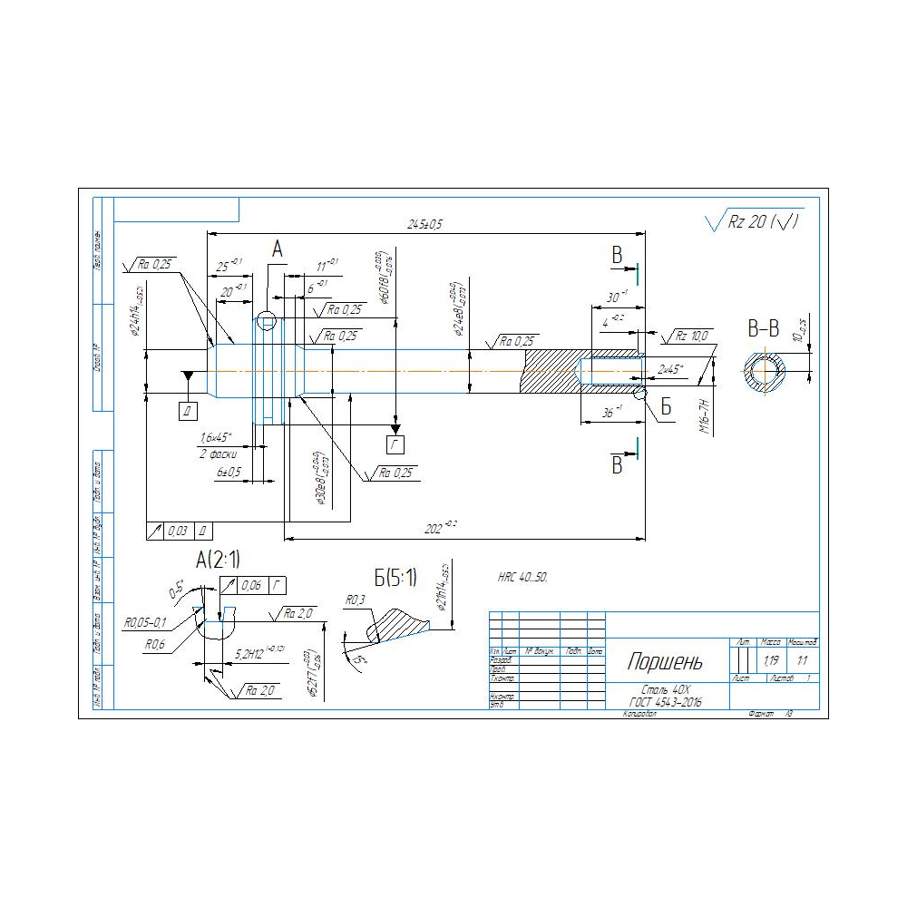 Чертеж и 3д модель детали "Поршень" в программе Компас