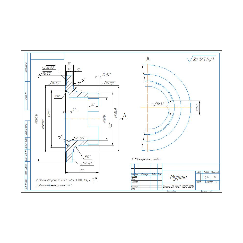 Чертеж и 3D модель детали муфта в программе Компас 3D
