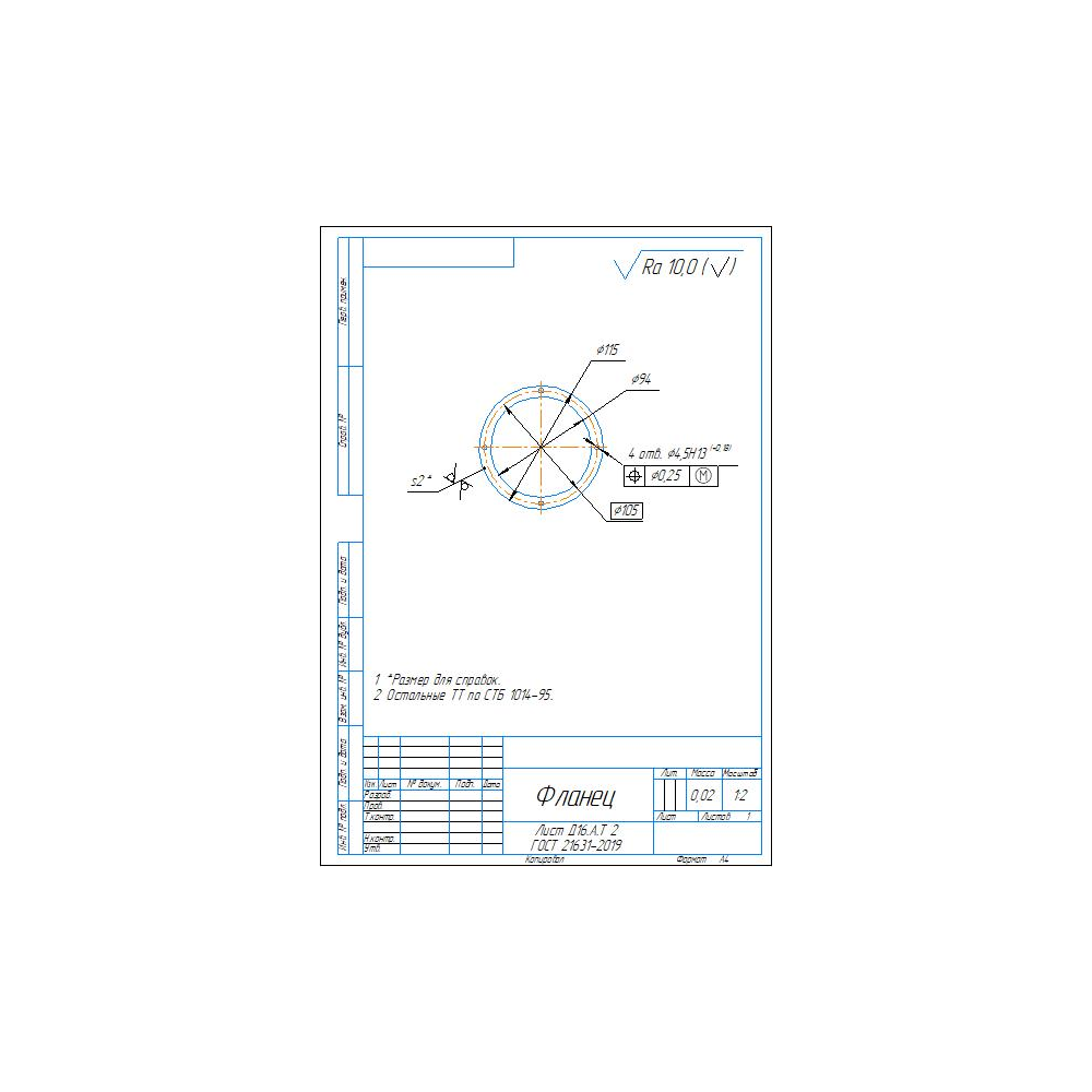Чертеж и 3D модель детали "Фланец" в программе Компас