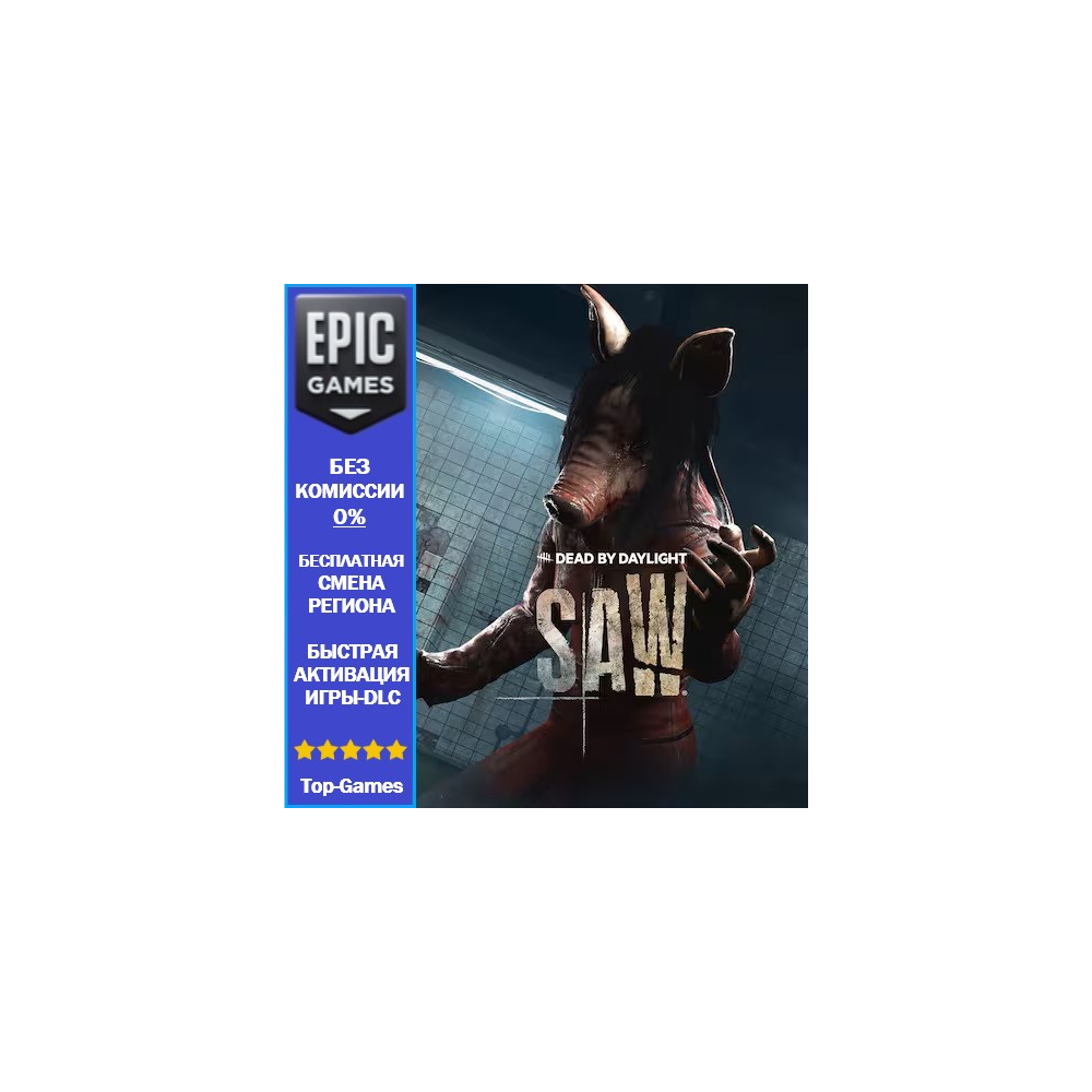 Dead by Daylight - The SAW® Chapter | EPIC GAMES