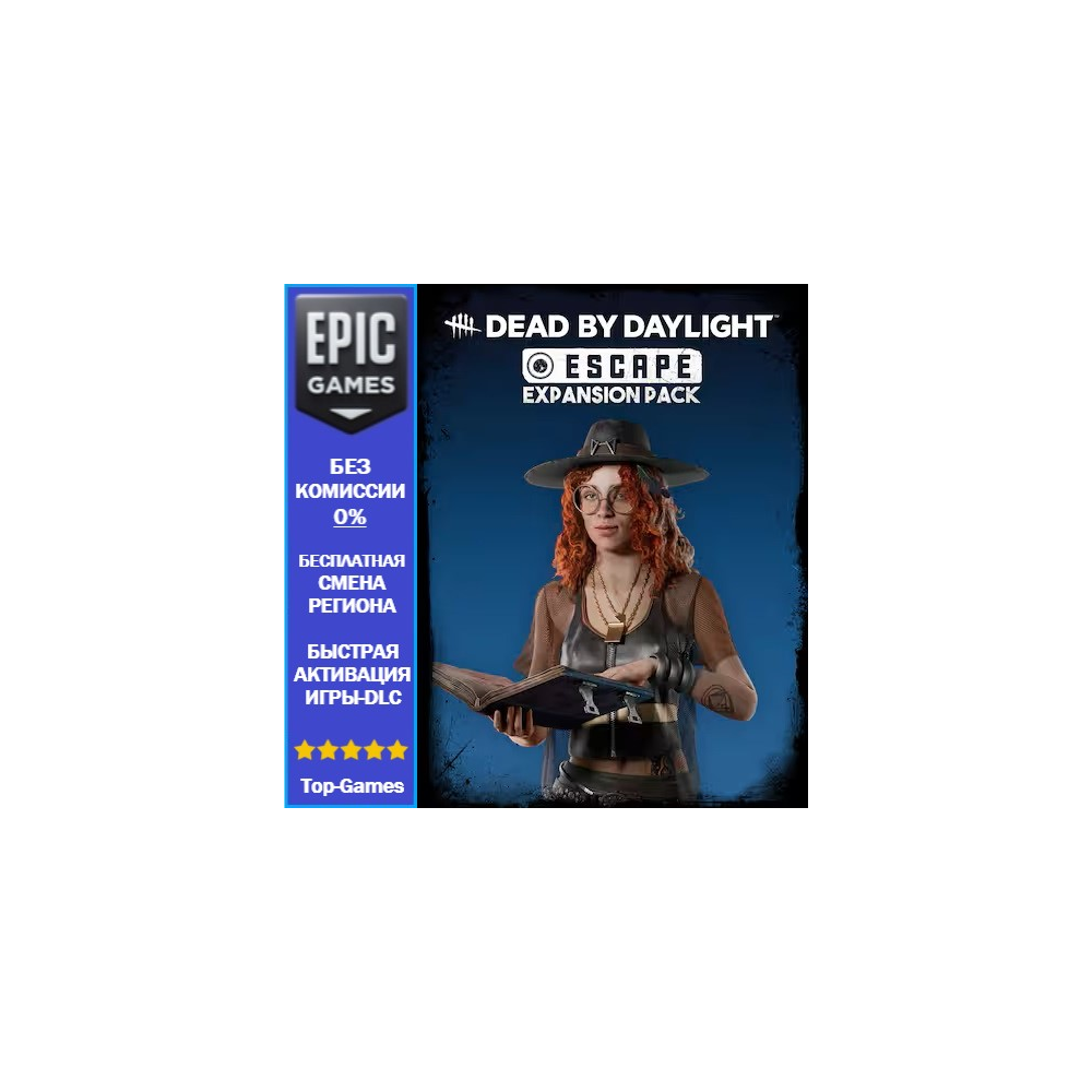 Dead by Daylight - Escape Expansion Pack | EPIC GAMES