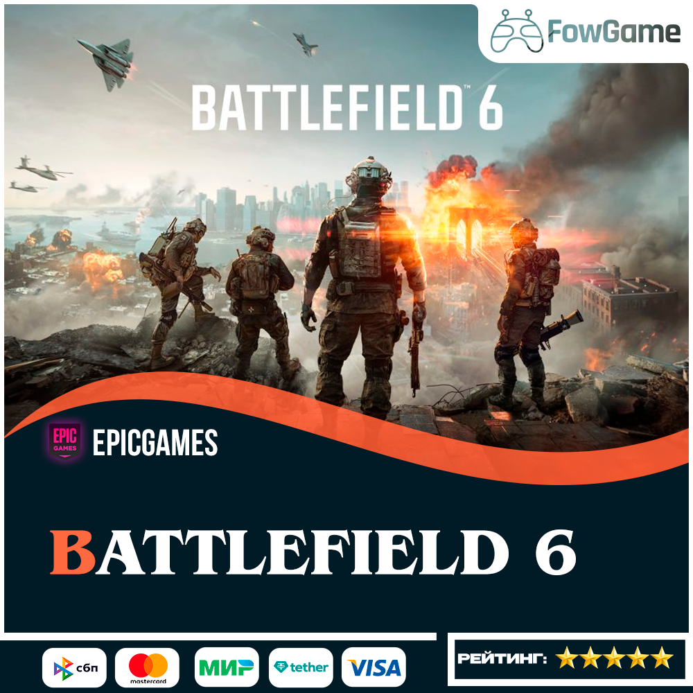 ✅  Battlefield 6 🔵 Epic Games 🚀Выбор региона