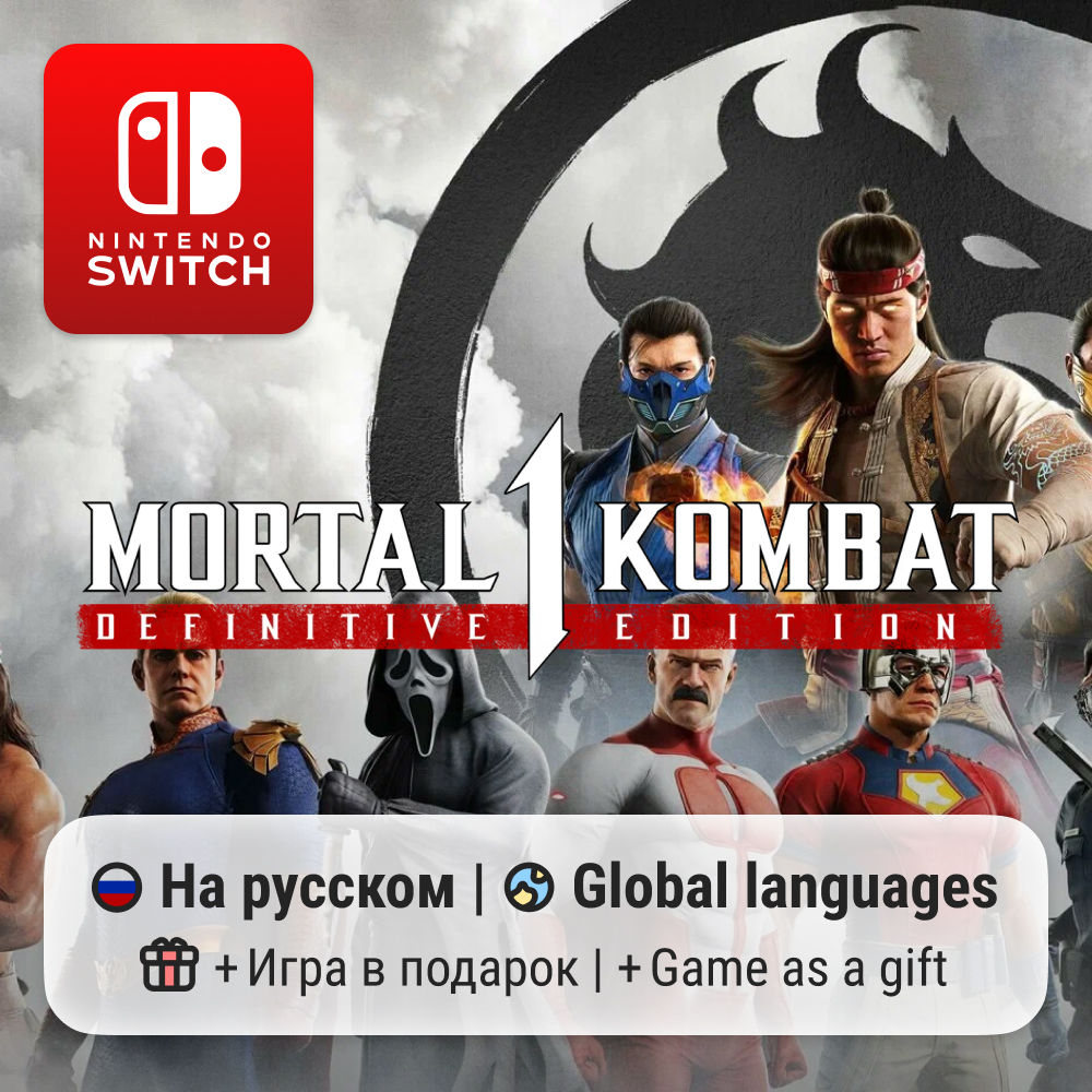 Mortal Kombat 1: Definitive Edition | Nintendo Switch