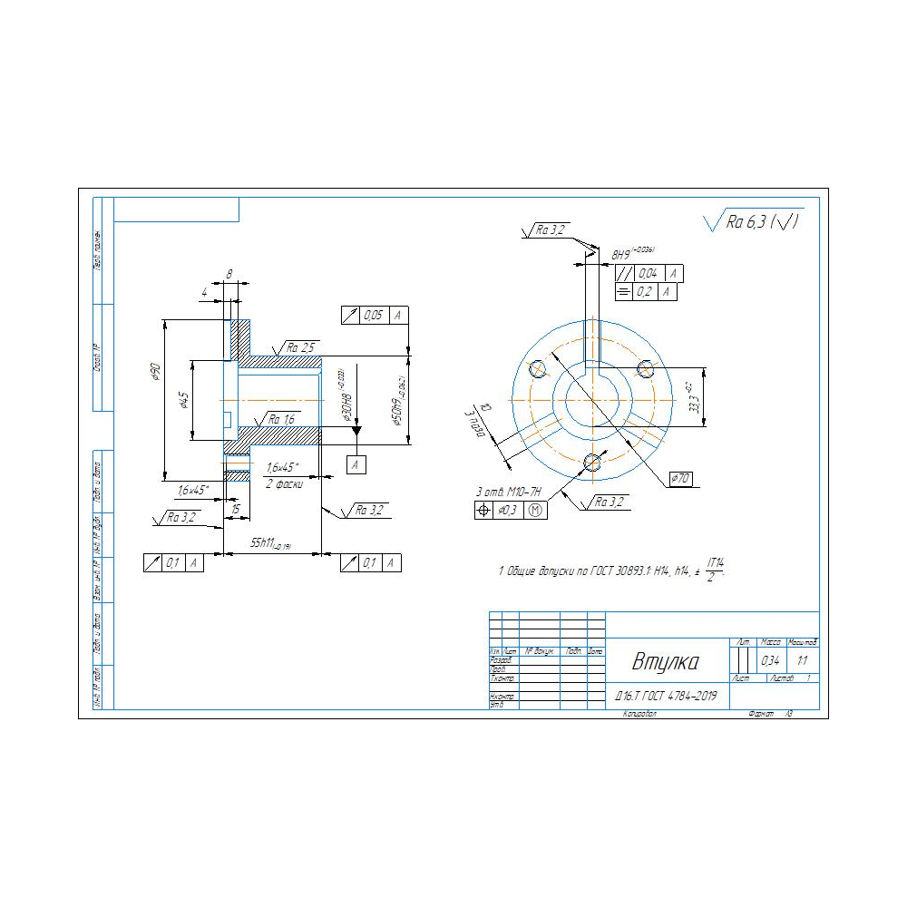 Чертеж и 3D модель детали "Втулка" в программе Компас