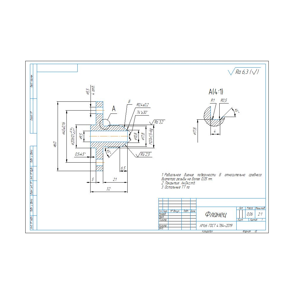 Чертеж и 3д модель детали "Фланец" в программе Компас