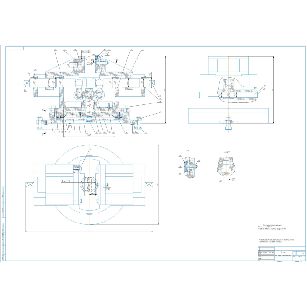 Чертеж тиски самоцентрирующие в программе Компас 3D
