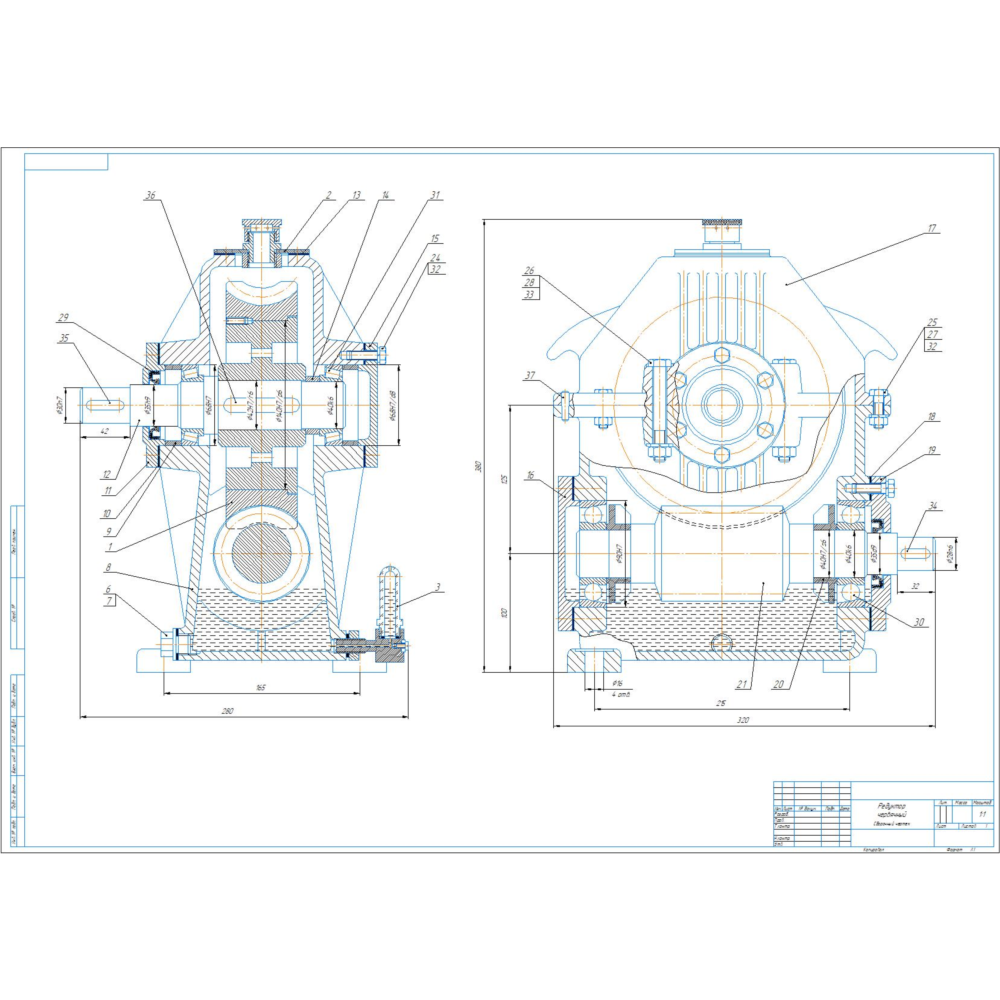 Чертеж редуктора червячного в программе Компас 3D