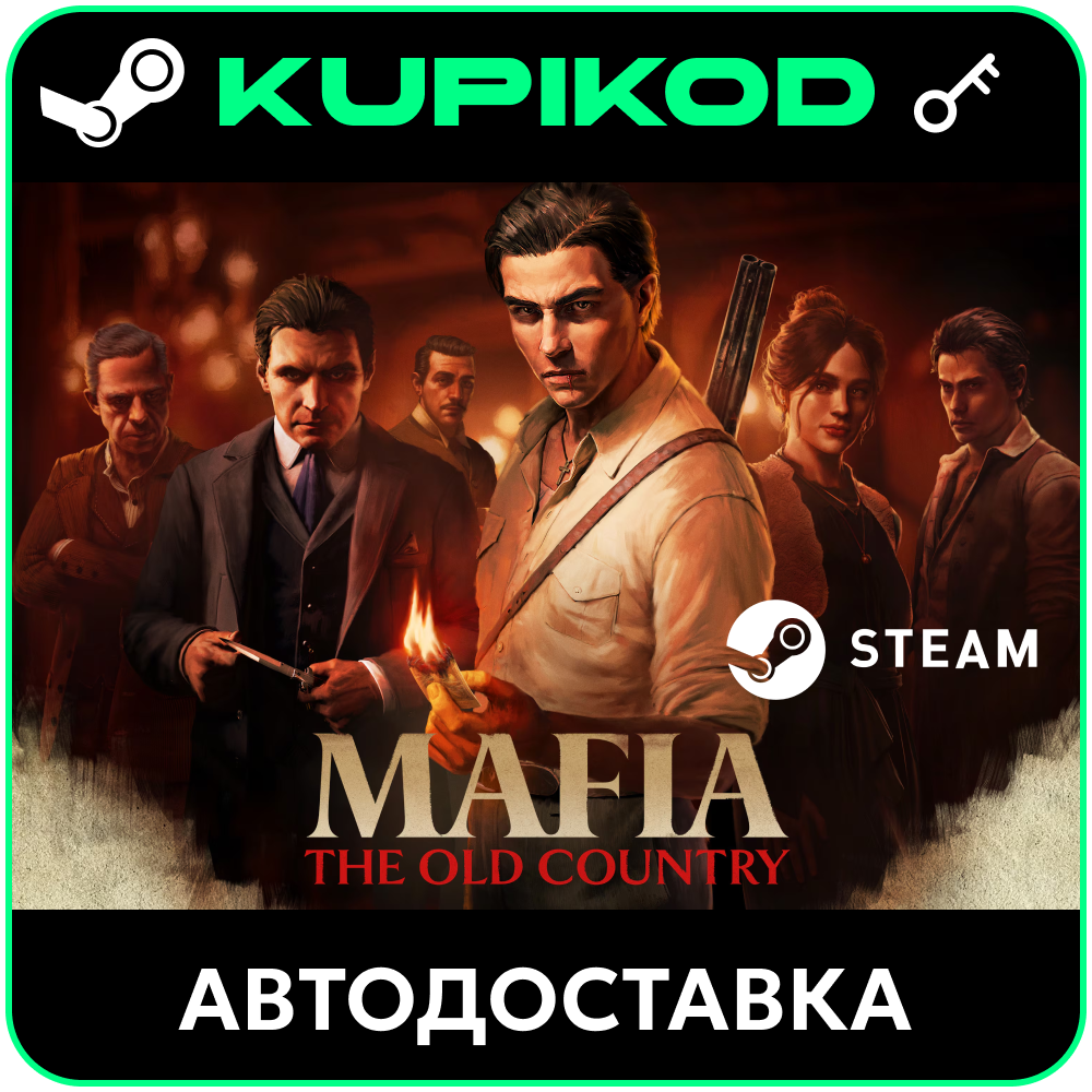 Mafia: The Old Country | РФ+СНГ | Standard-Deluxe Edition | STEAM