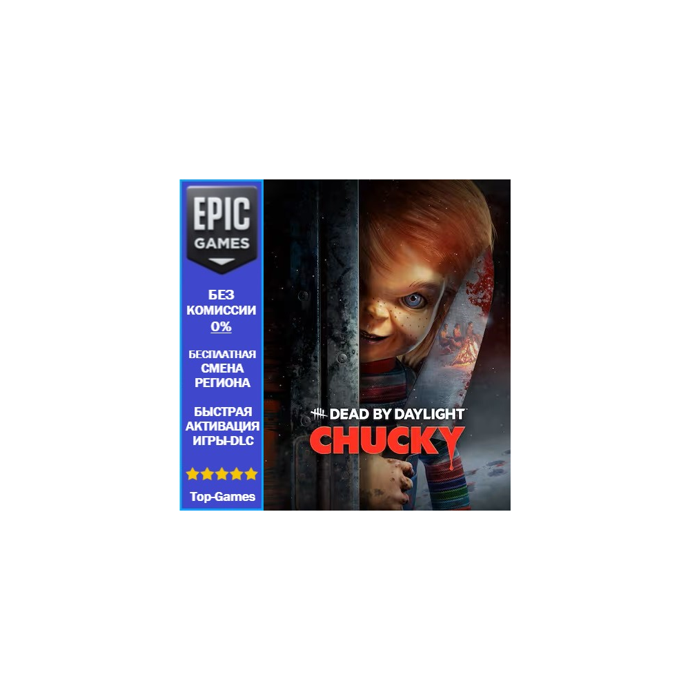 Dead by Daylight - Chucky Chapter | EPIC GAMES