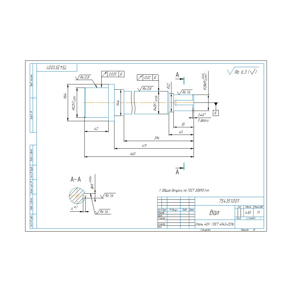 Рабочий чертеж детали "Вал" в программе Компас 3D