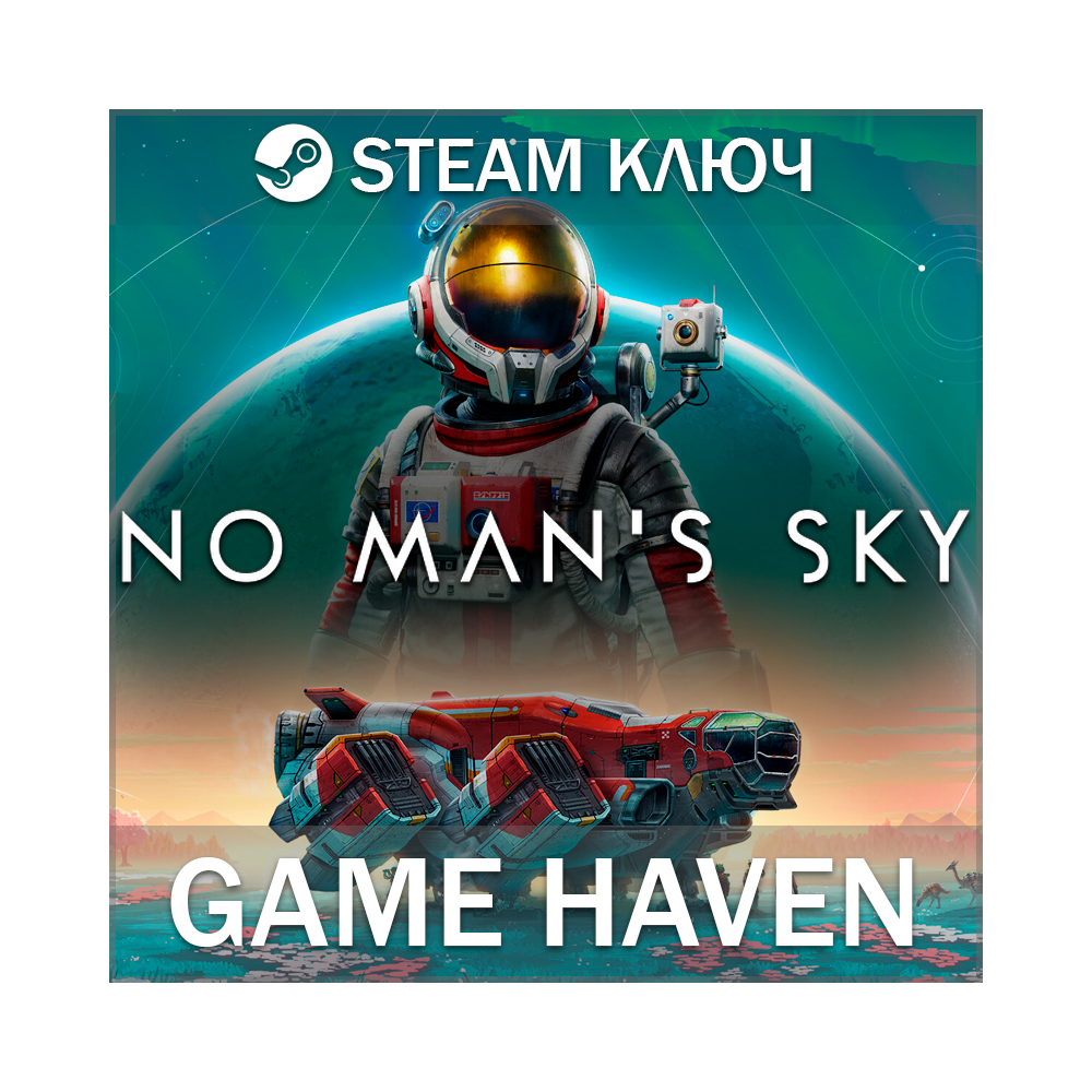 No Man's Sky 🔑 Steam 0% РФ+СНГ