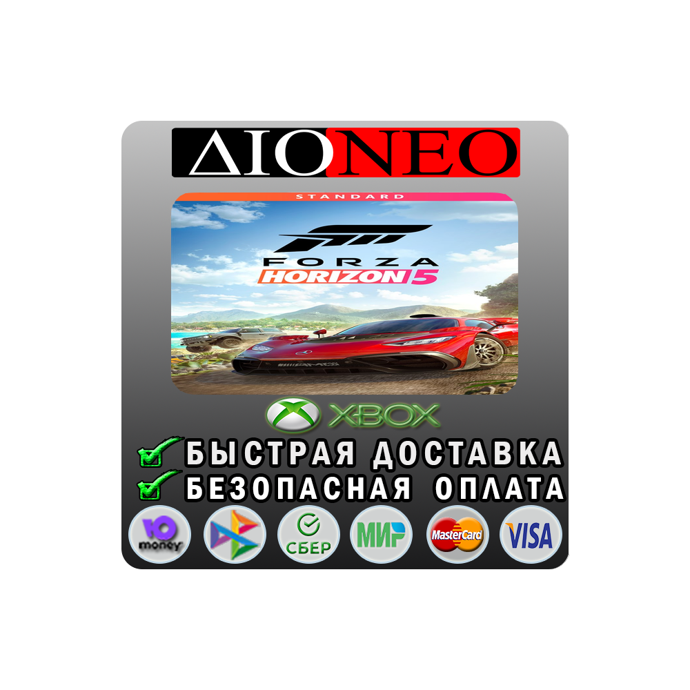 Forza Horizon 5 Standard XBOX