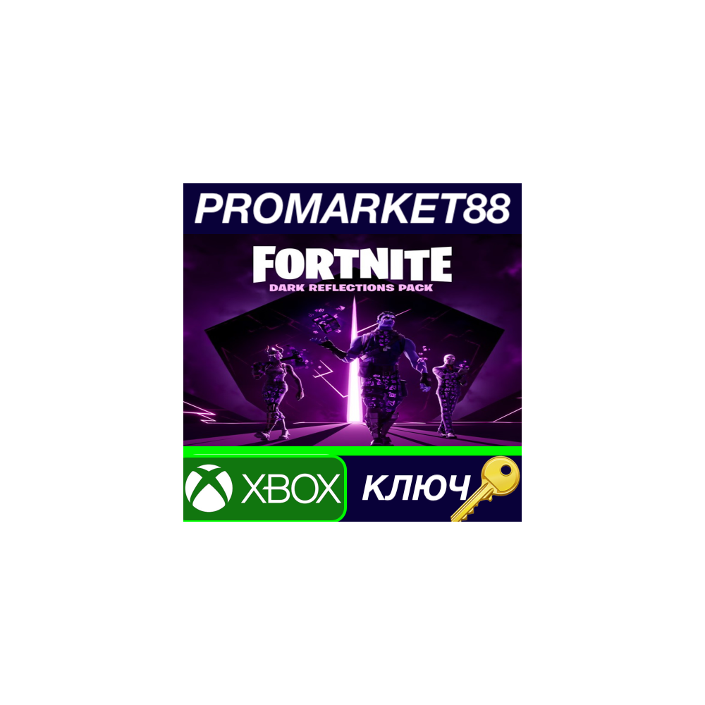 Fortnite - Dark Reflections Pack US XBOX One КЛЮЧ