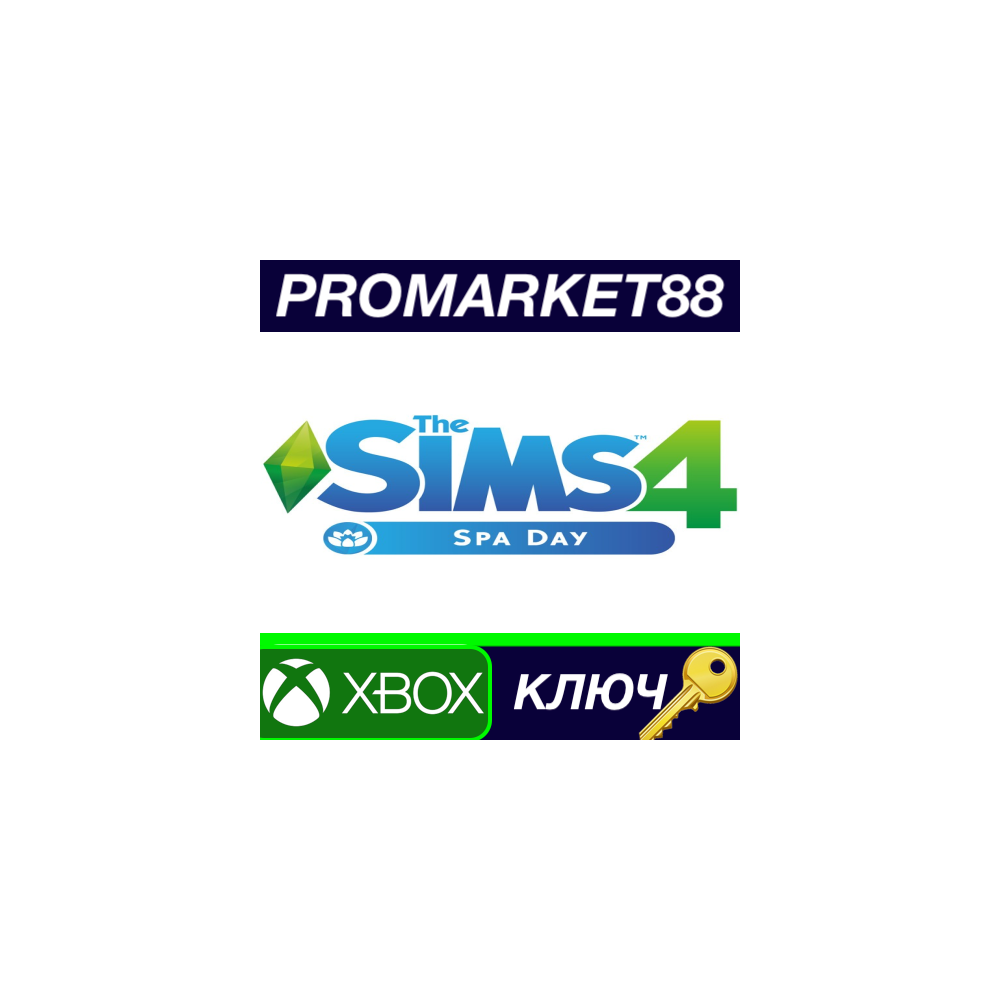 The Sims 4 - Spa Day DLC NA XBOX One КЛЮЧСША