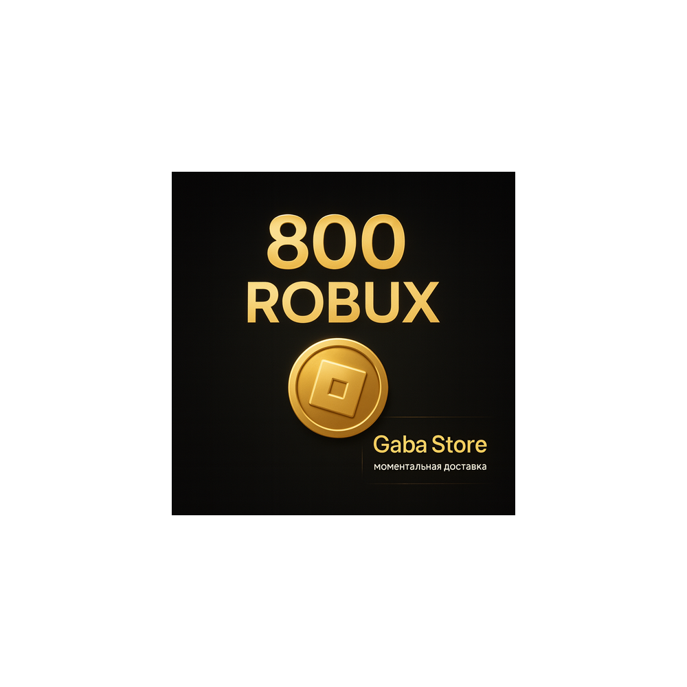 Roblox - 800 Robux / Official Key / GLOBAL