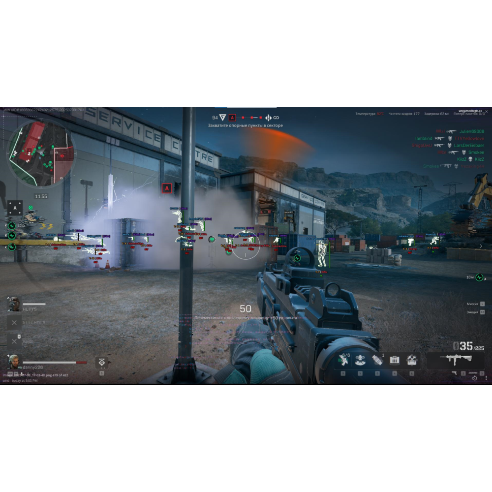 Рабочий чит Unnamed Full для игры Delta Force Hawk Ops