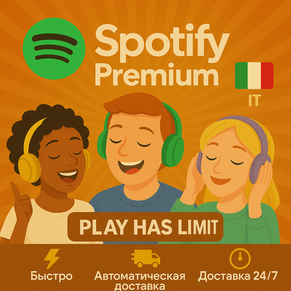 🎵Spotify Premium - 3 месяца подписки | IT
