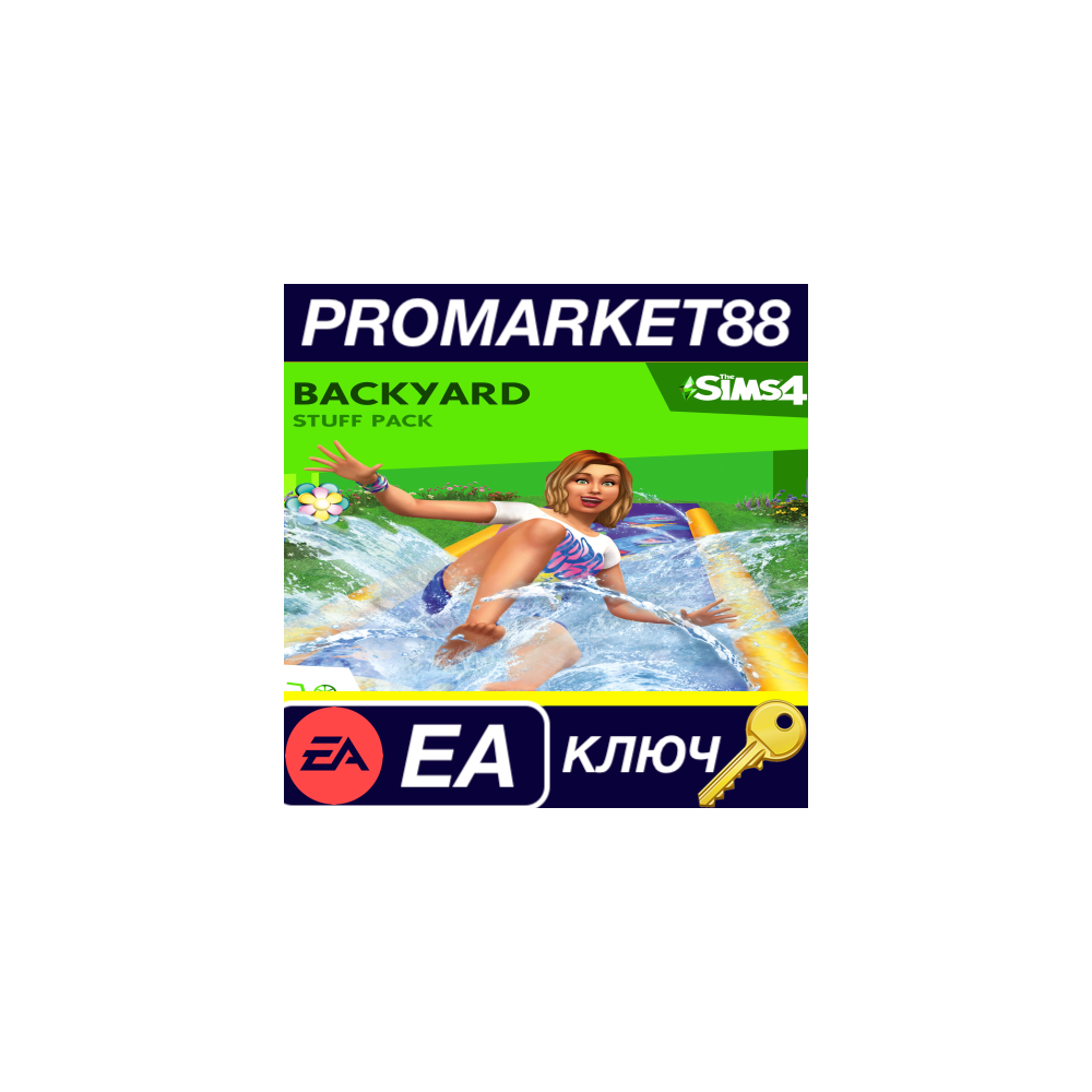 The Sims 4 - Backyard Stuff DLC EU EA App КЛЮЧ ЕВРОПА