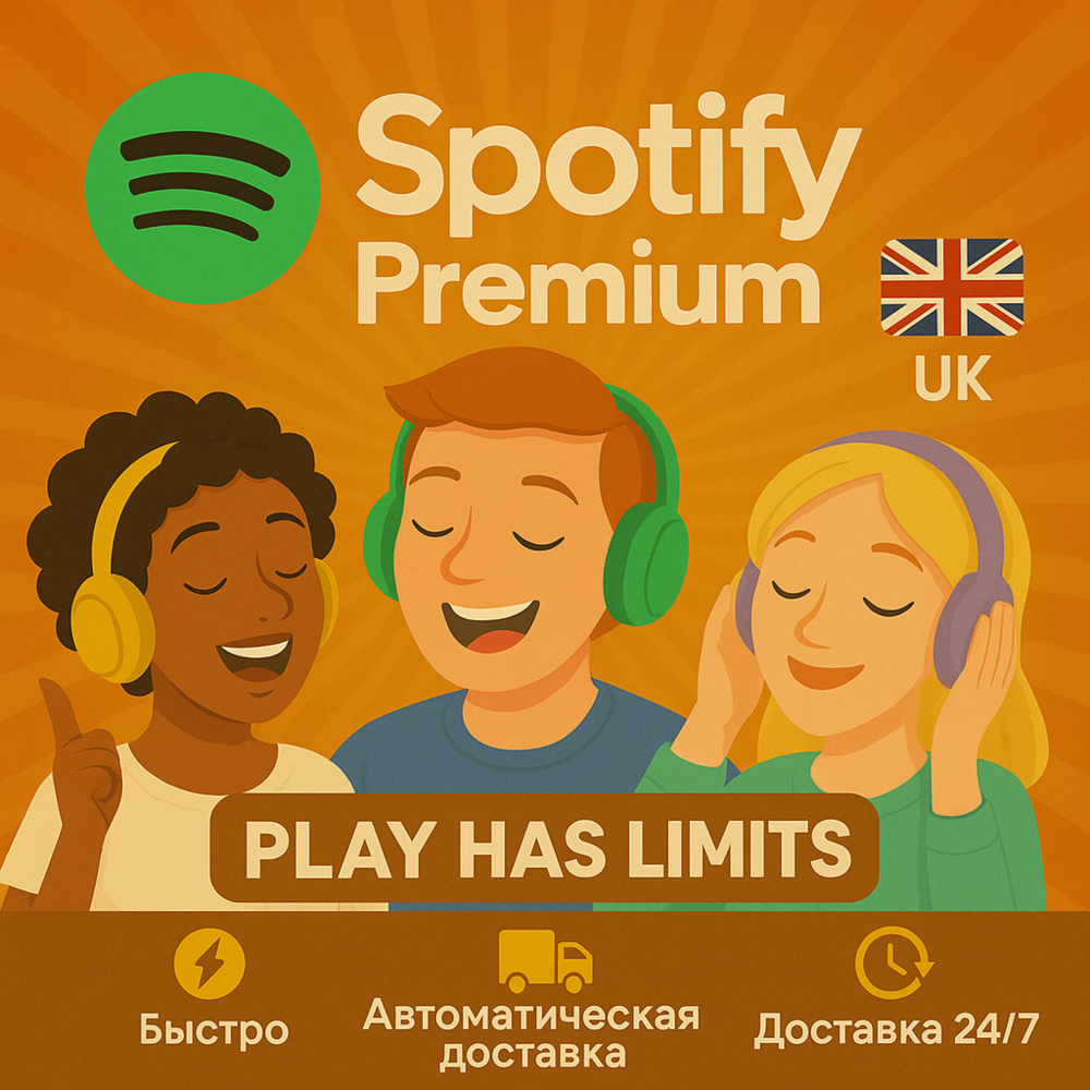 🎵Spotify Premium - 6 месяцев подписки | UK